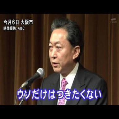 貼られた画像の間違いに気づいたらプラス