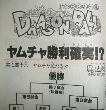 貼られた画像の間違いに気づいたらプラス