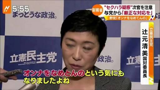 貼られた画像の間違いに気づいたらプラス