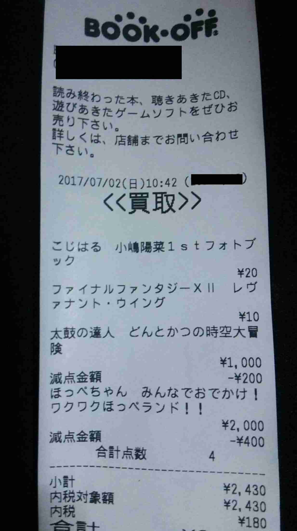 【オリコン】乃木坂46、20作連続シングル首位