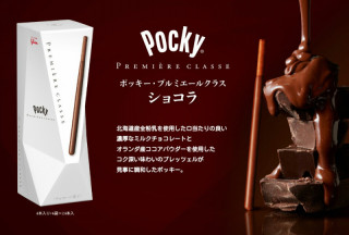 成田空港免税エリアでしか買えない、史上最高のポッキーとは