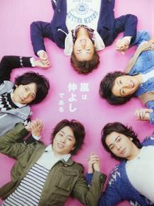 仲良さそうな画像を貼るトピ