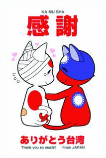 仲良さそうな画像を貼るトピ