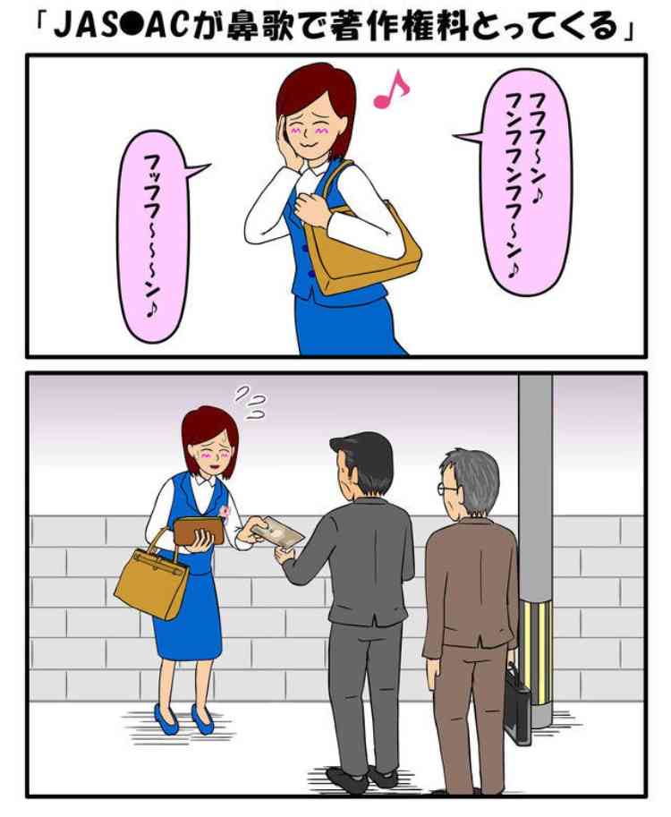 漫画「耐え子の日常」が辛すぎるｗ　OLが落ちていた財布を届けようとしたら？