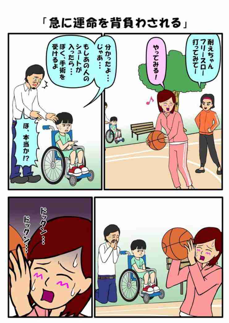 漫画「耐え子の日常」が辛すぎるｗ　OLが落ちていた財布を届けようとしたら？