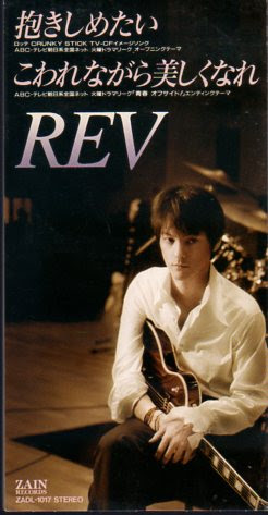 昔流行ったけど今聴いても古臭さを感じない曲