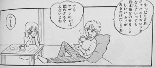 昔流行ったけど今聴いても古臭さを感じない曲