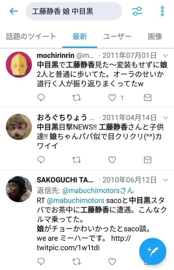 もはや、キムタク&静香はお荷物?Koki,に降りかかった想定外のバッシング