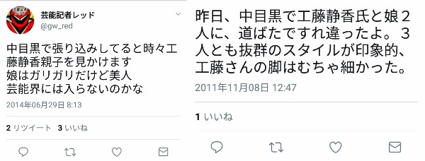 もはや、キムタク&静香はお荷物?Koki,に降りかかった想定外のバッシング