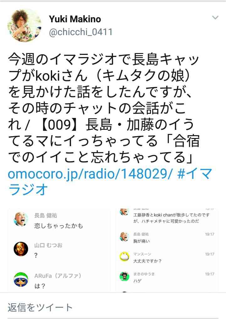 もはや、キムタク&静香はお荷物?Koki,に降りかかった想定外のバッシング