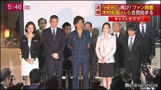 もはや、キムタク&静香はお荷物?Koki,に降りかかった想定外のバッシング