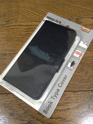 手帳型のスマホケース使ってる方オススメ教えて下さい
