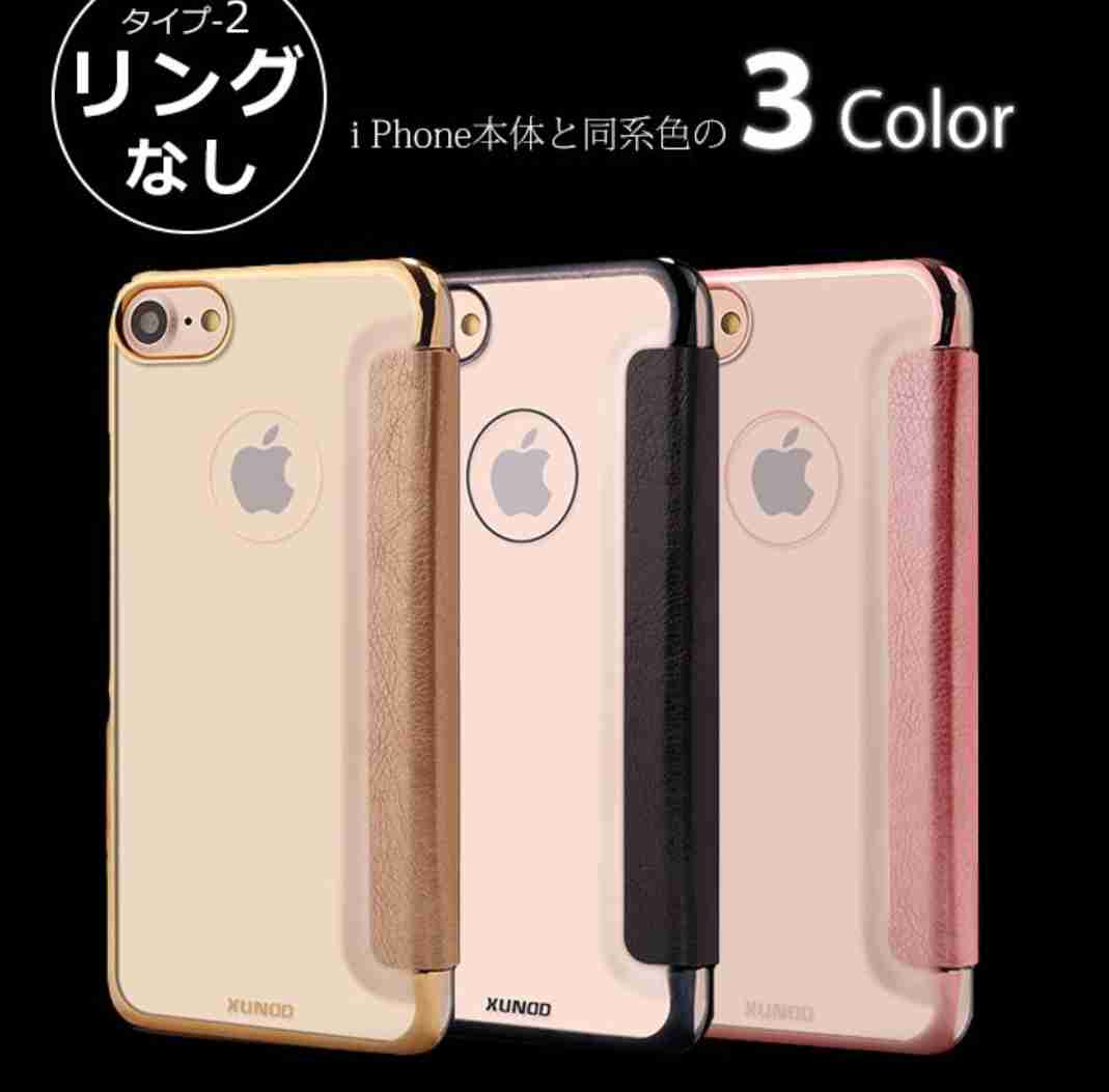 手帳型のスマホケース使ってる方オススメ教えて下さい
