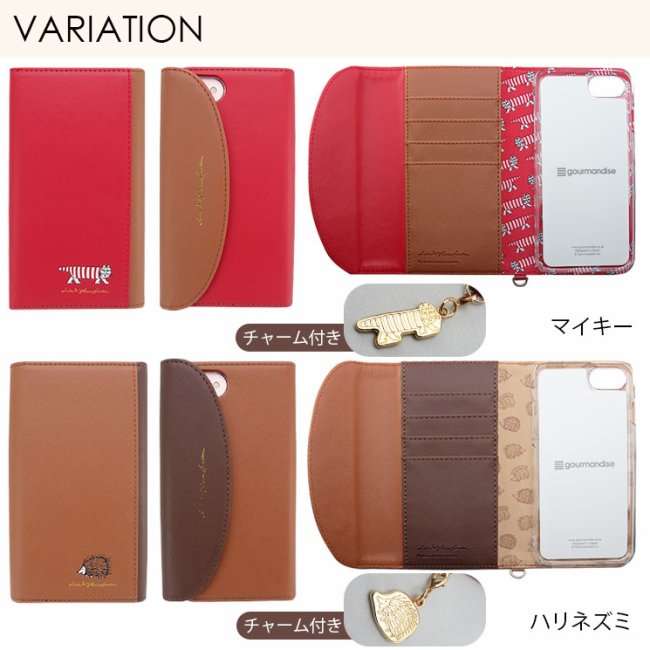 手帳型のスマホケース使ってる方オススメ教えて下さい