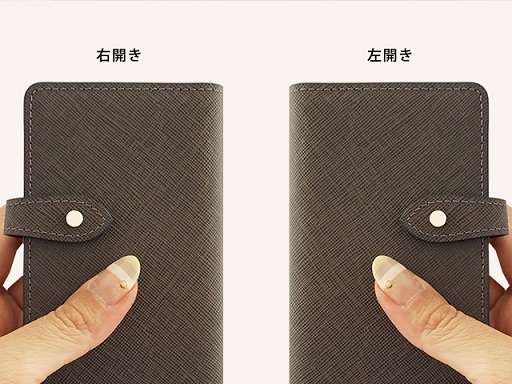 手帳型のスマホケース使ってる方オススメ教えて下さい