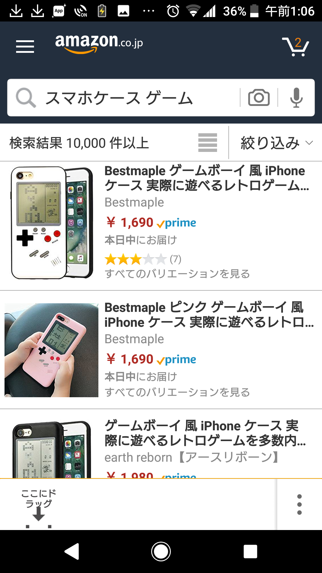 手帳型のスマホケース使ってる方オススメ教えて下さい