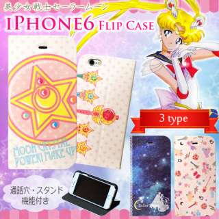 手帳型のスマホケース使ってる方オススメ教えて下さい