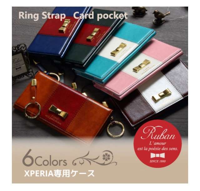 手帳型のスマホケース使ってる方オススメ教えて下さい
