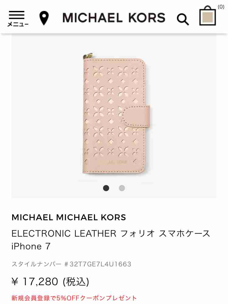 手帳型のスマホケース使ってる方オススメ教えて下さい