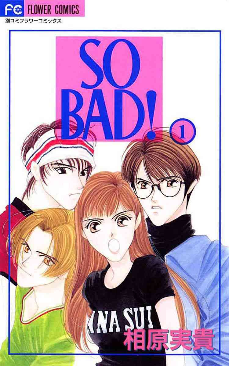 今までに読んだことがある漫画にプラスを押すトピPart2