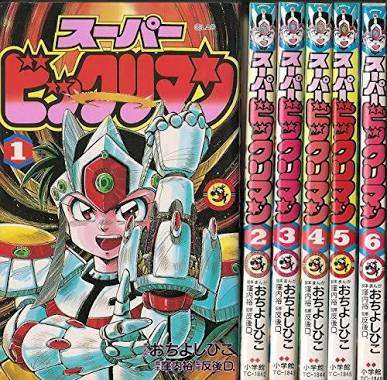 今までに読んだことがある漫画にプラスを押すトピPart2