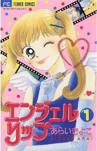 今までに読んだことがある漫画にプラスを押すトピPart2