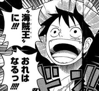 今までに読んだことがある漫画にプラスを押すトピPart2