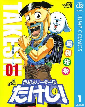 今までに読んだことがある漫画にプラスを押すトピPart2