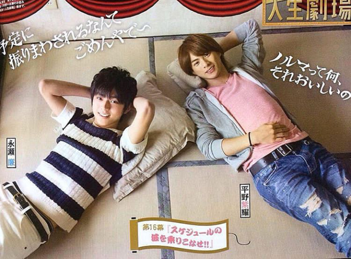 『花晴れ』ブレイク平野紫耀に続くか!?　池上彰もベタボメするKing＆Prince永瀬廉の魅力