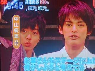 『花晴れ』ブレイク平野紫耀に続くか!?　池上彰もベタボメするKing＆Prince永瀬廉の魅力