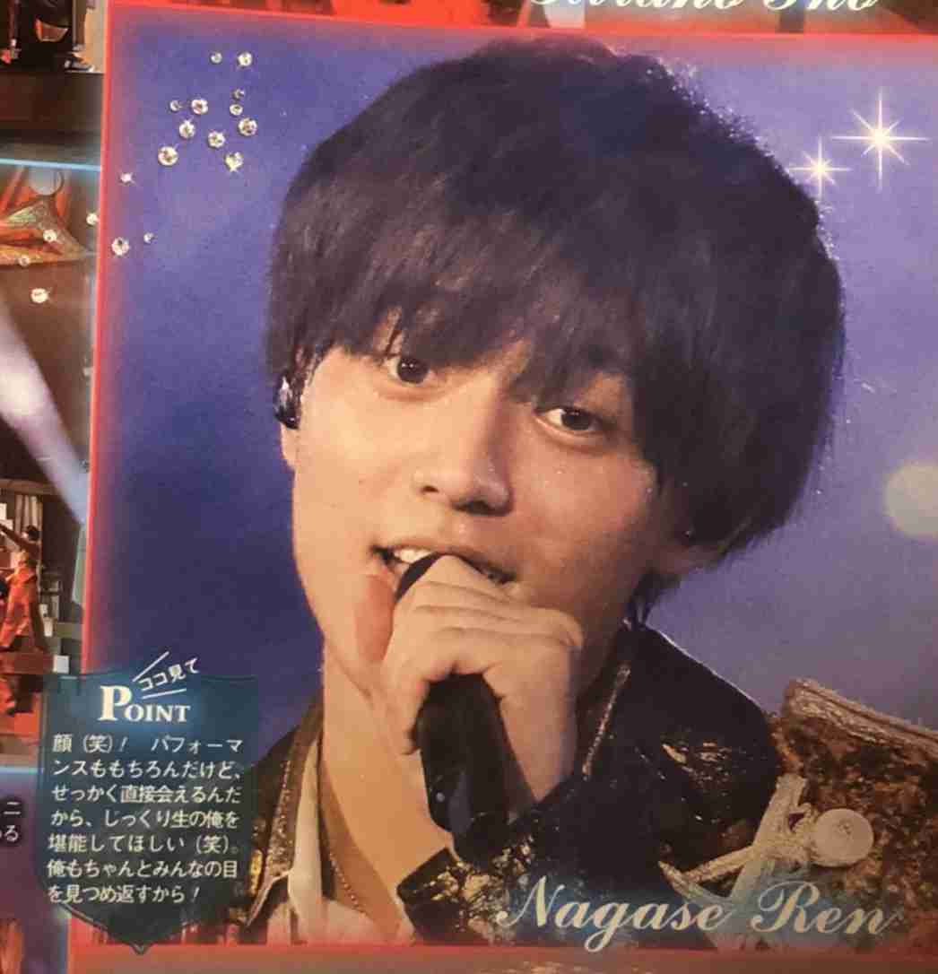 『花晴れ』ブレイク平野紫耀に続くか!? 池上彰もベタボメするKing&Prince永瀬廉の魅力