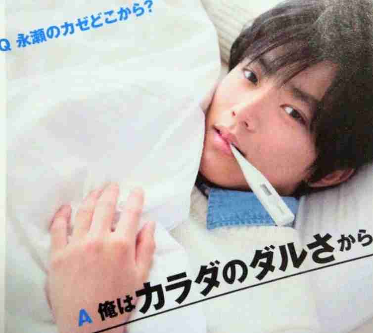 『花晴れ』ブレイク平野紫耀に続くか!?　池上彰もベタボメするKing＆Prince永瀬廉の魅力