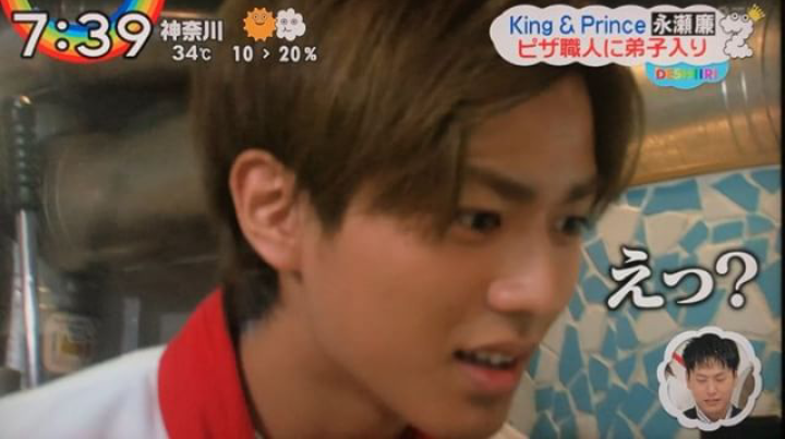 『花晴れ』ブレイク平野紫耀に続くか!?　池上彰もベタボメするKing＆Prince永瀬廉の魅力