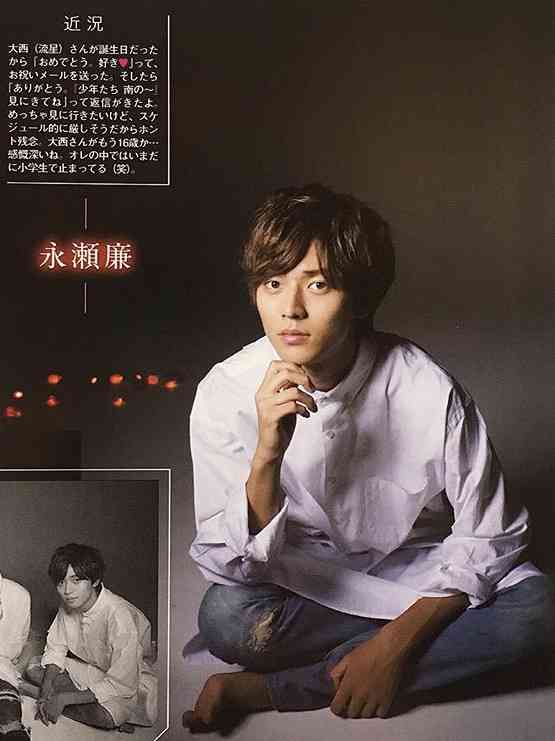 『花晴れ』ブレイク平野紫耀に続くか!?　池上彰もベタボメするKing＆Prince永瀬廉の魅力