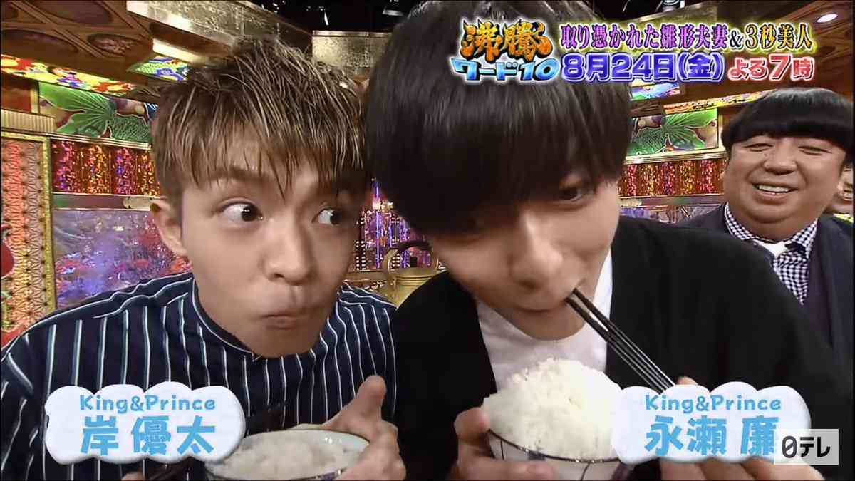 『花晴れ』ブレイク平野紫耀に続くか!? 池上彰もベタボメするKing&Prince永瀬廉の魅力