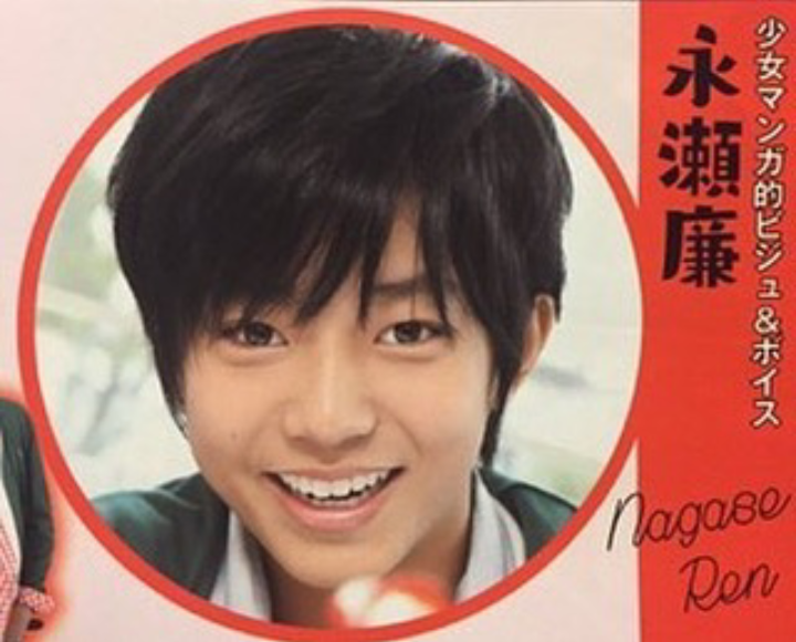 『花晴れ』ブレイク平野紫耀に続くか!? 池上彰もベタボメするKing&Prince永瀬廉の魅力
