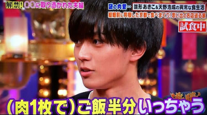 『花晴れ』ブレイク平野紫耀に続くか!?　池上彰もベタボメするKing＆Prince永瀬廉の魅力