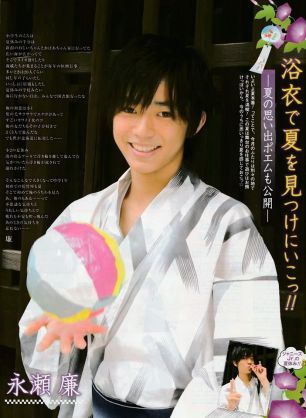 『花晴れ』ブレイク平野紫耀に続くか!? 池上彰もベタボメするKing&Prince永瀬廉の魅力