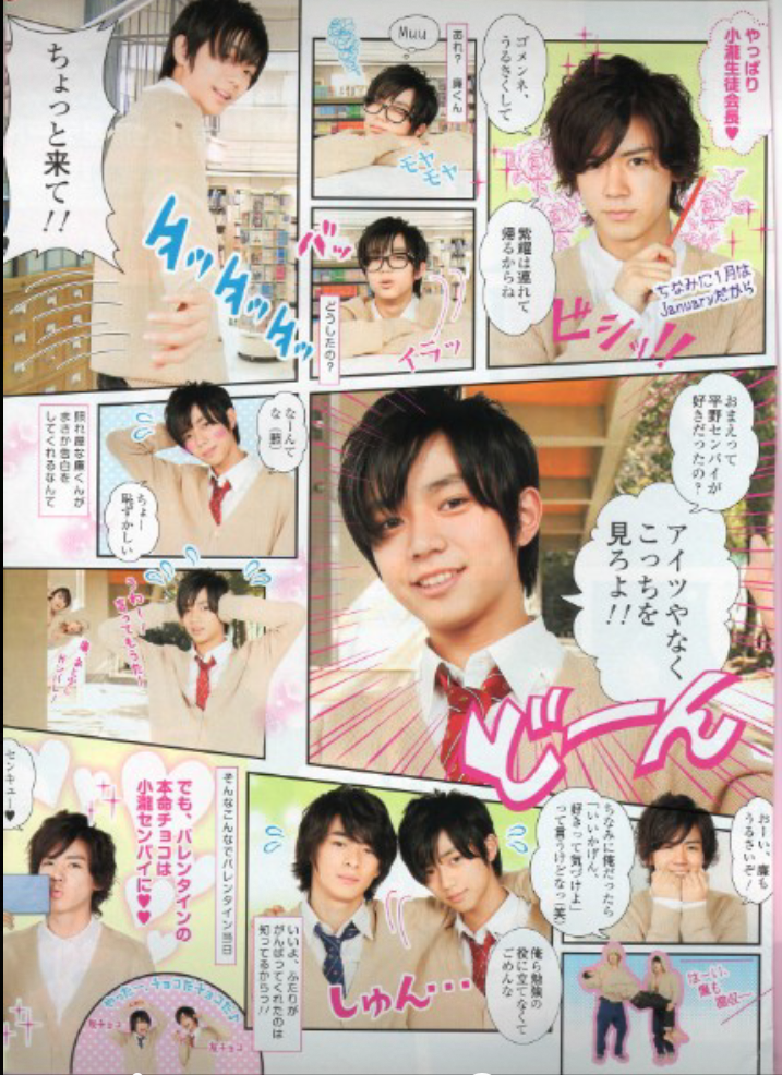 『花晴れ』ブレイク平野紫耀に続くか!? 池上彰もベタボメするKing&Prince永瀬廉の魅力