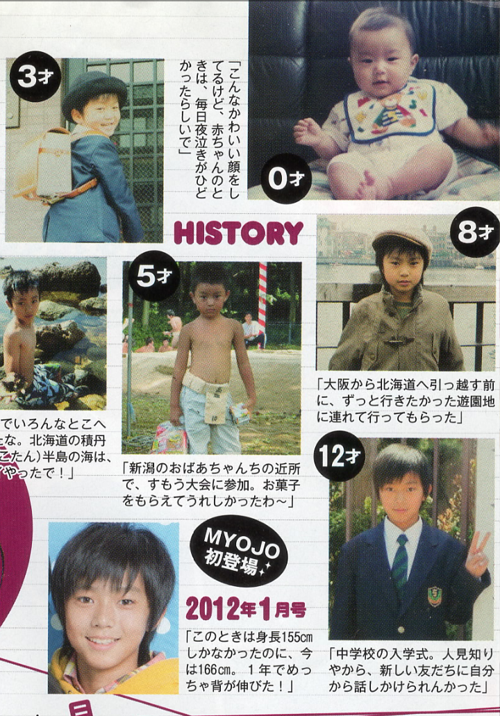 『花晴れ』ブレイク平野紫耀に続くか!?　池上彰もベタボメするKing＆Prince永瀬廉の魅力