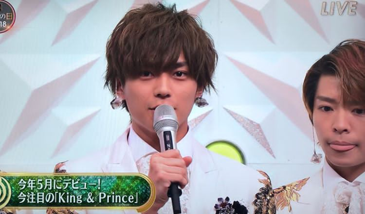 『花晴れ』ブレイク平野紫耀に続くか!?　池上彰もベタボメするKing＆Prince永瀬廉の魅力