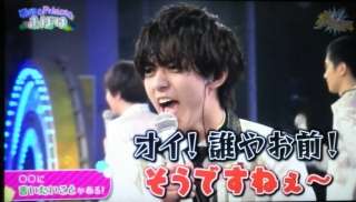 『花晴れ』ブレイク平野紫耀に続くか!?　池上彰もベタボメするKing＆Prince永瀬廉の魅力
