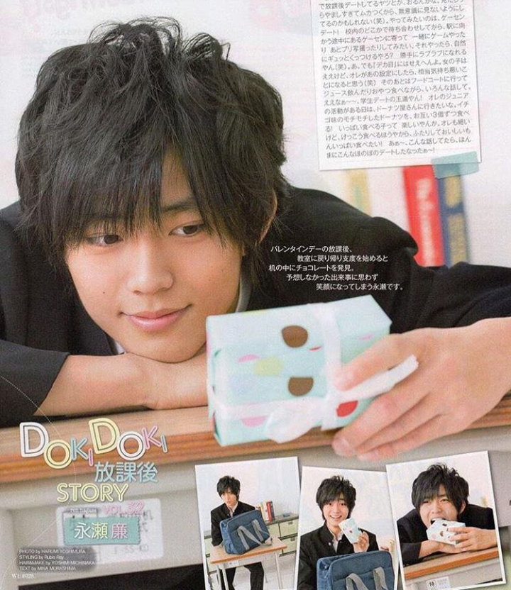 『花晴れ』ブレイク平野紫耀に続くか!?　池上彰もベタボメするKing＆Prince永瀬廉の魅力