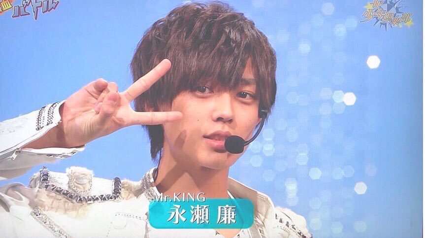 『花晴れ』ブレイク平野紫耀に続くか!?　池上彰もベタボメするKing＆Prince永瀬廉の魅力