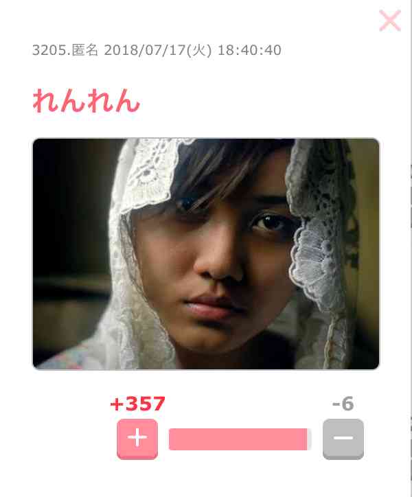 『花晴れ』ブレイク平野紫耀に続くか!?　池上彰もベタボメするKing＆Prince永瀬廉の魅力