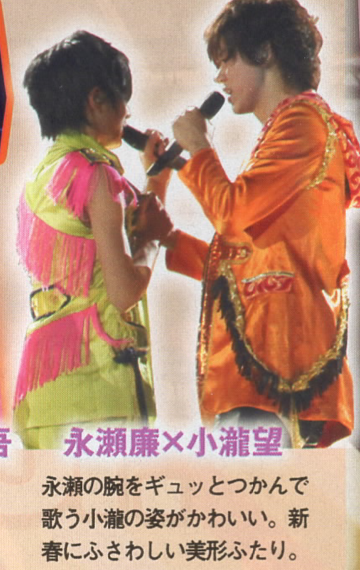 『花晴れ』ブレイク平野紫耀に続くか!? 池上彰もベタボメするKing&Prince永瀬廉の魅力