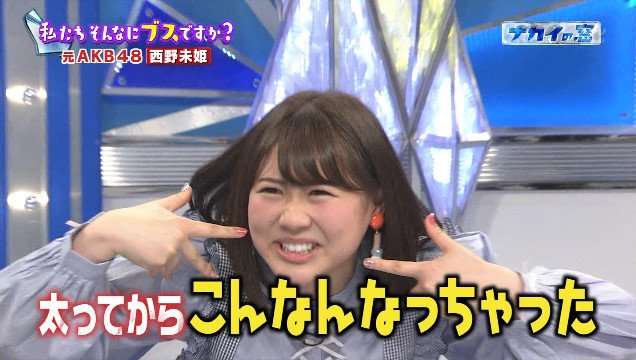 [実況・感想]  女が女に怒る夜  猛暑を吹き飛ばせ！女だらけの愚痴祭り 