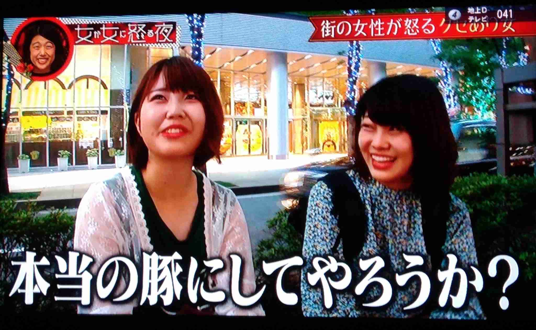 [実況・感想]  女が女に怒る夜  猛暑を吹き飛ばせ！女だらけの愚痴祭り 