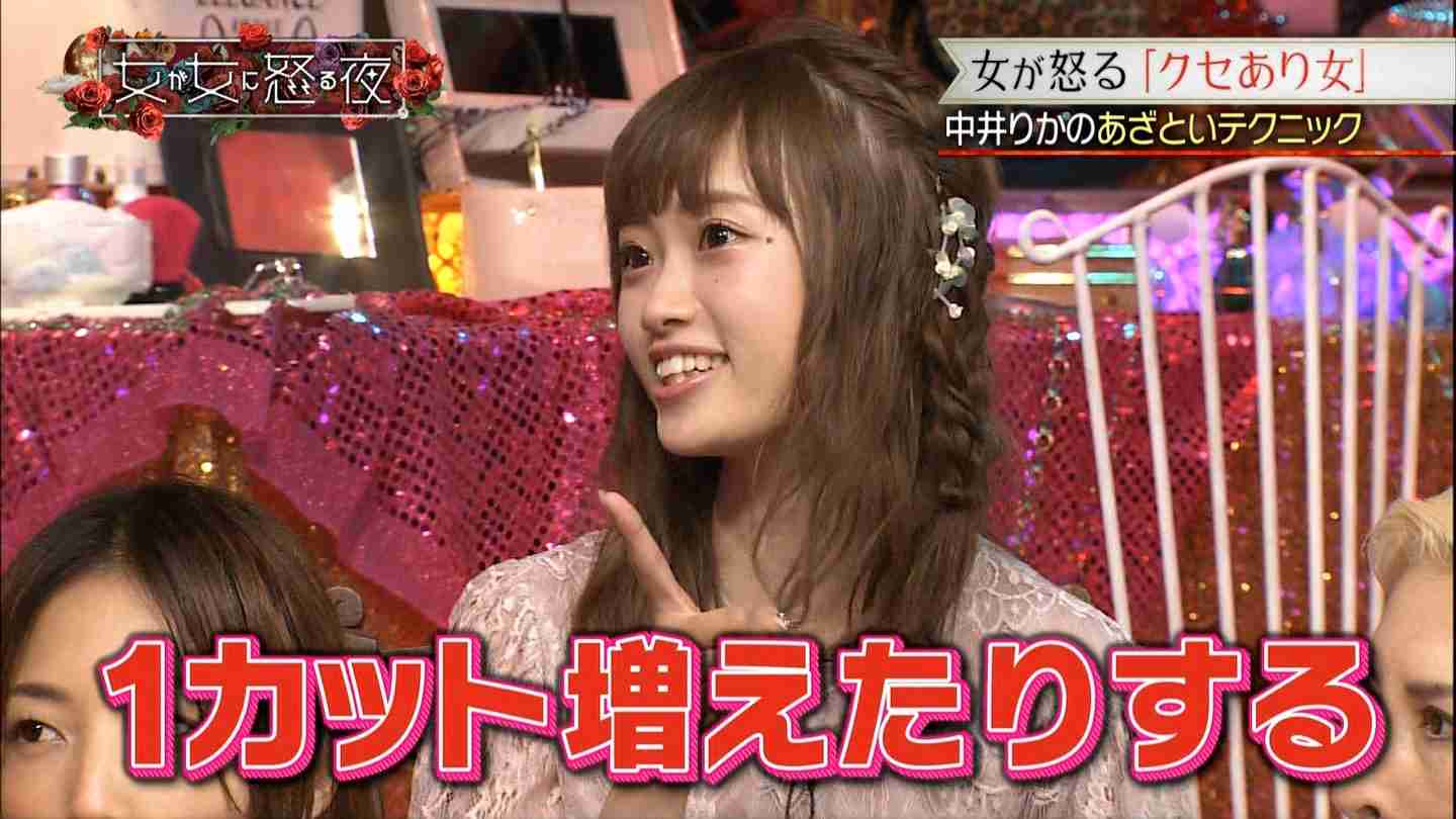 [実況・感想]  女が女に怒る夜  猛暑を吹き飛ばせ！女だらけの愚痴祭り 