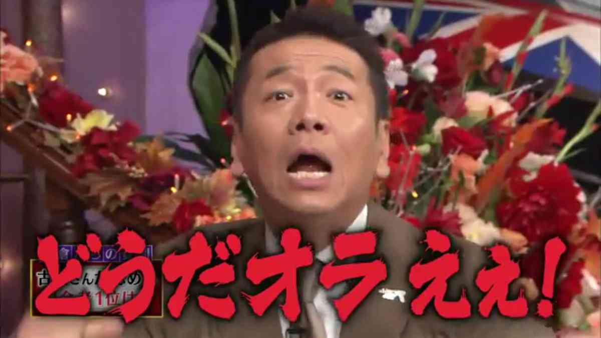 [実況・感想]  女が女に怒る夜  猛暑を吹き飛ばせ！女だらけの愚痴祭り 